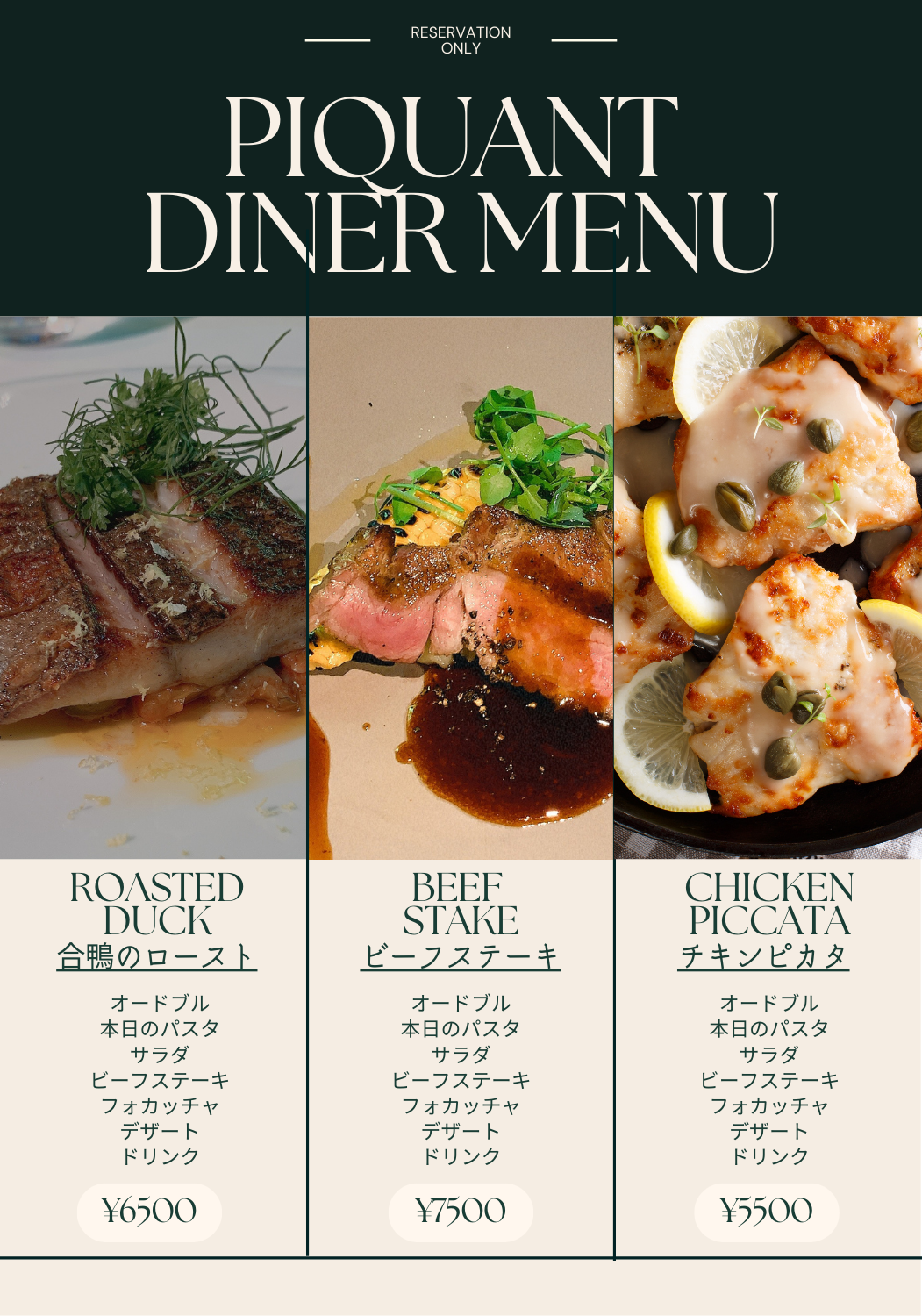 安城市のおすすめカフェ|朝から夜までモーニングもランチも出来る店