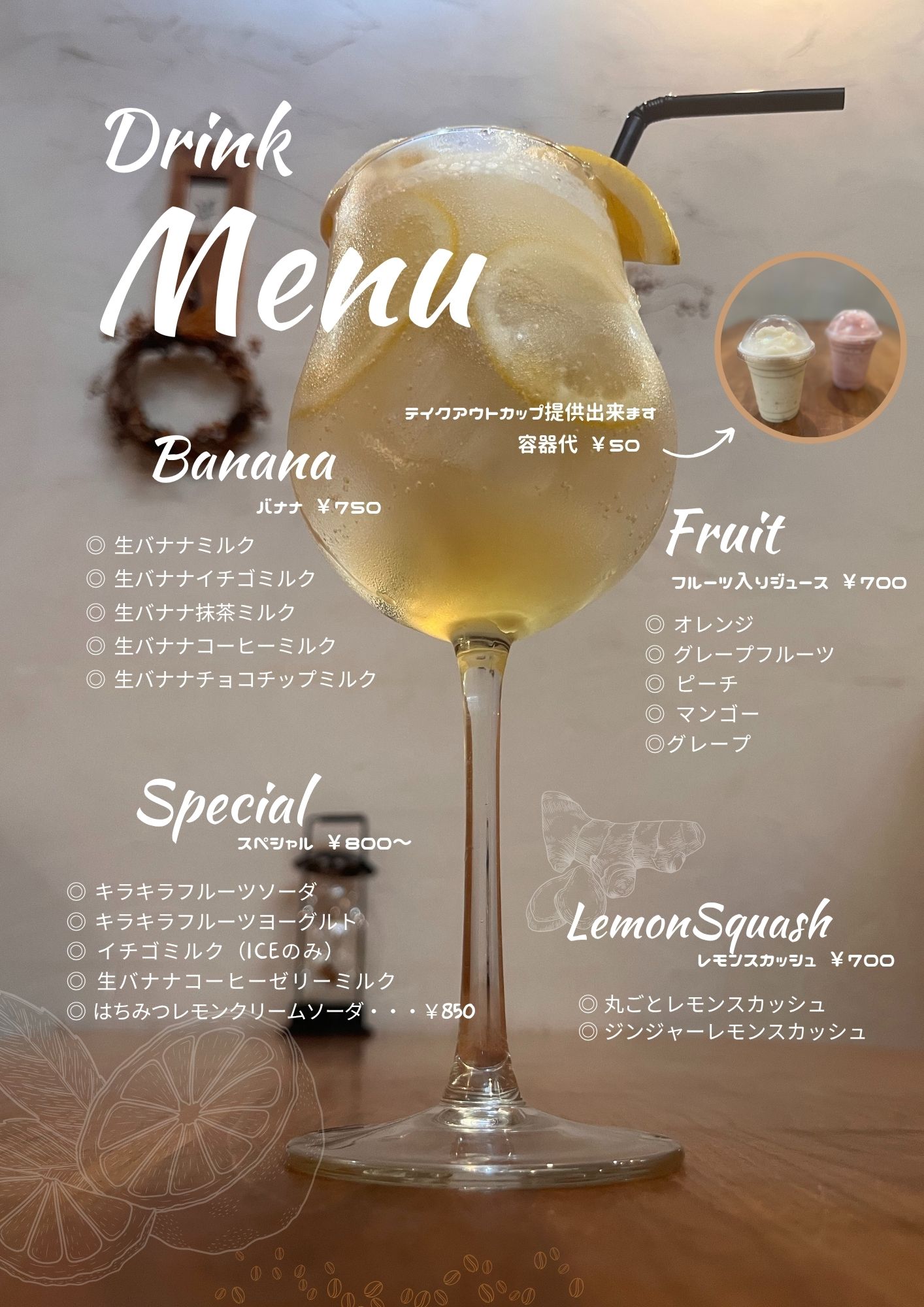 安城市のおすすめカフェ|朝から夜までモーニングもランチも出来る店