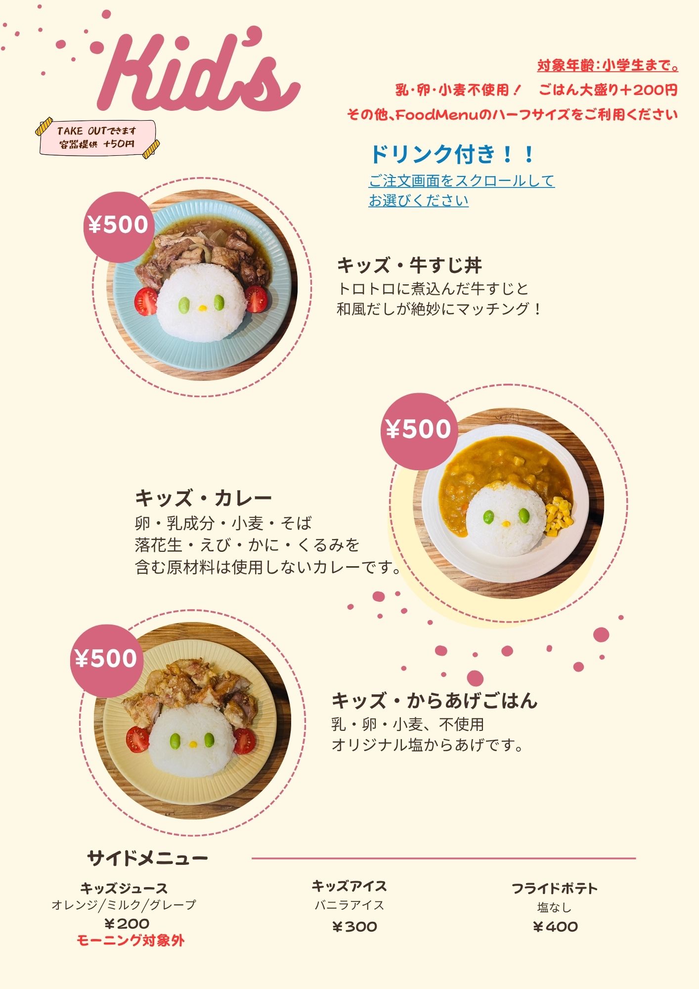 安城市のおすすめカフェ|朝から夜までモーニングもランチも出来る店